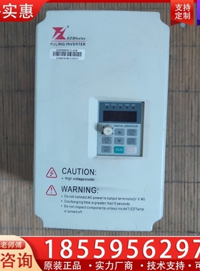 富凌变频器3.7kw三相输入DZB200B003.7L4CM 【议价】
