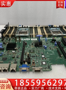 IBM 3650m4主板 00AM209。00W2671。0 【议价】