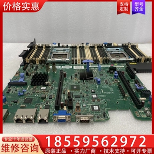 IBM 3650m4主板 00AM209。00W2671。0 【议价】