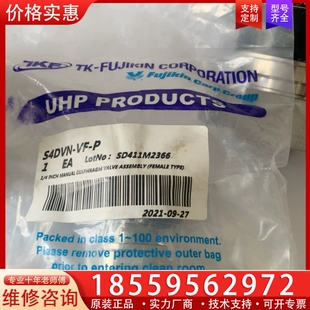 TK-FUJIKIN隔膜阀316L/SD41M0910011 【议价】