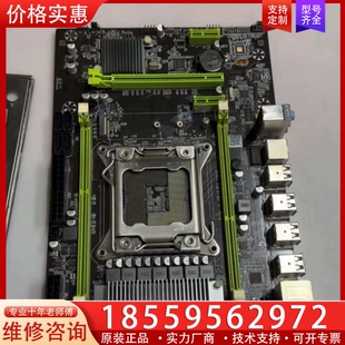 X79 PRO V2.21主板 带挡板 【议价】