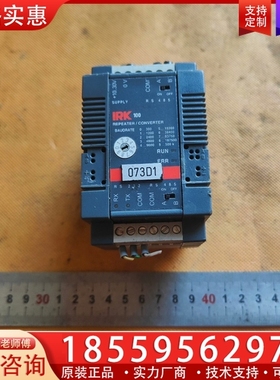 甘特拉转换器IRK100 【议价】