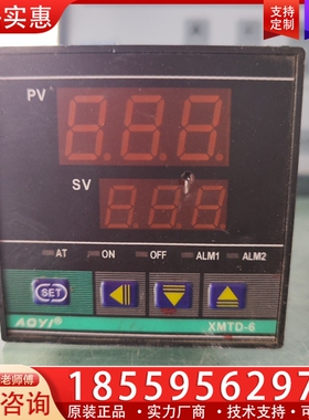 设备AOyi DMTD-6 XMTD 6531-1通电 【议价】