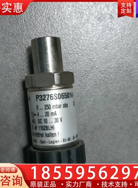 德国tecsis泰科斯压力变送器P3276S065014德国 【议价】