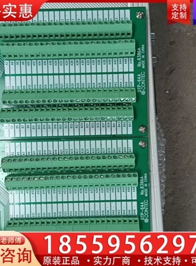 CONTEC DTP-64A 接线端子板，无功能问题不接 【议价】