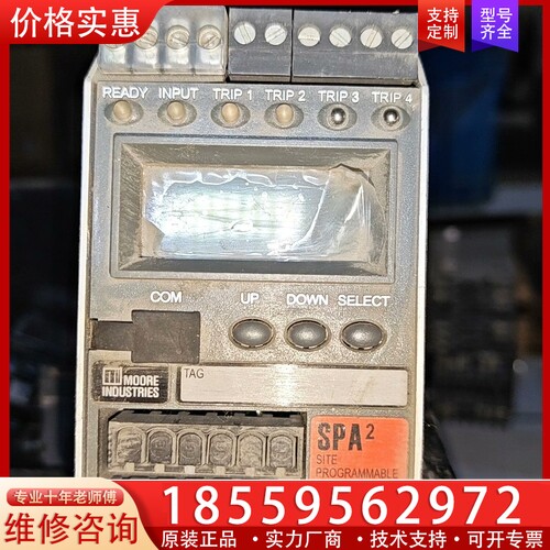 MOORE摩尔控制器 SPA2/TPRG/2PRG/UA-A 【议价】