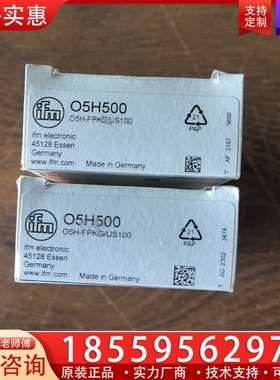 易福门光电传感器O5H500 【议价】