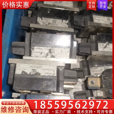 DD350N16K..DD261N20K,DD260N16K 【议价】