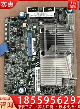 HP P440AR/2G FBWC 72673 【议价】