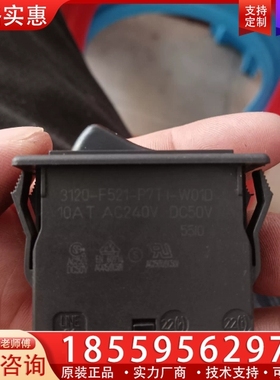 ETA开关3210-F521-P7T1-W01D.10A的三 【议价】