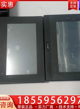 力扬触摸屏LKX070-WST20（K2），。件 【议价】
