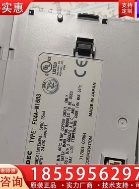 IDEC PLC ！FC5A-D12k1E FC4 【议价】