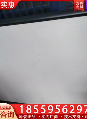 promethean activeboard prm-ab 【议价】