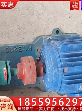 齿轮泵、，4KW功率，380V电压，，蓝色电机， 【议价】