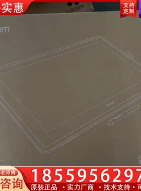 和冠（Wacom） 新帝 Cintiq22 绘图板手写板 【议价】