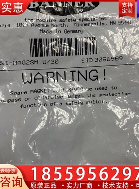 邦纳BANNER磁性开关SI-MAG2SM 【议价】