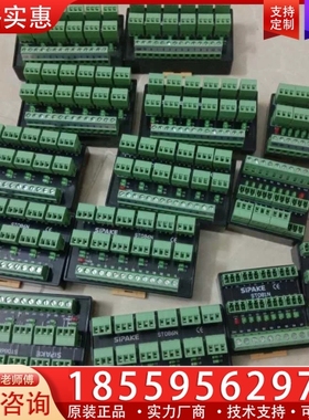 SIPAKE斯帕克12路输入端子台ST086N 【议价】