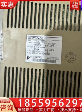 SGDL-04AS 安川400w伺服驱动器，，成色 【议价】