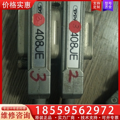 DDK GPIB线 传输线 DDK408JE 2M和1M各一 【议价】