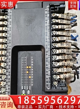 CP1E-N40SDR-A 剪线一个 成色新 【议价】