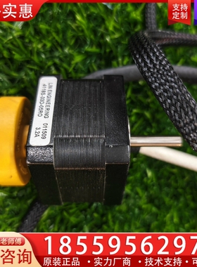 步进电机 LIN ENGINEERING 011509 【议价】