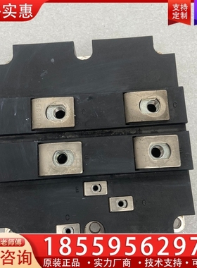 英飞凌eupec模块 FZ1200R12KF5,成色不错，功 【议价】