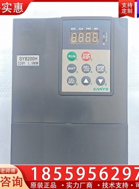 新尔变频器，SY8200H-2S1R5G，1.5KW，220 【议价】
