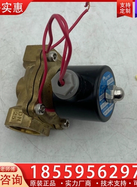 SLFPC电磁阀 2W-250-25 ,AC220V 【议价】