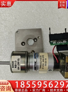 Pittman AMETAK马达GM8223J133-R2， 【议价】