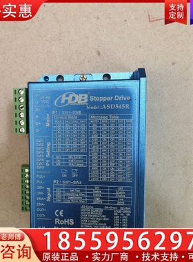 汉德宝驱动器ASD545R，成色如图，。。 【议价】