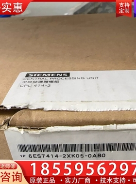 S7-400CPU，6ES7 414-2XK05-0A 【议价】