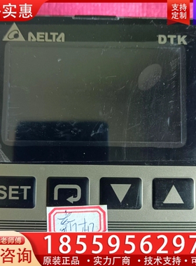 台达温控器 DTK9696C12，新机无包装同其它附件， 功 【议价】