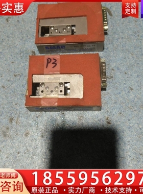 SMAC音圈电机 【议价】