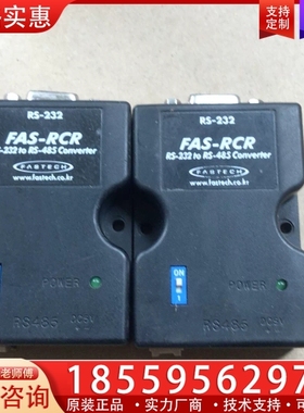 FASTECH FAS-RCR转换器 【议价】