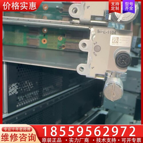 SPEX -1204 【议价】