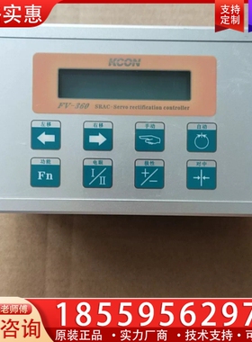 KCON Fv360光电纠偏控制器一台 【议价】