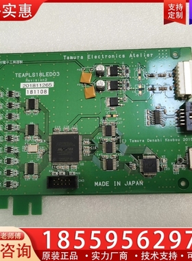 TEAPLS18LED03 Tamura Electroni 【议价】