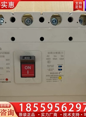常熟一开漏电塑壳漏电断路器CYKM1L-400L/M/430 【议价】