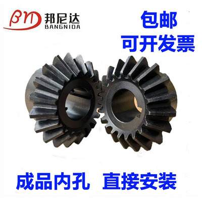 伞齿轮厂家专业非标定制量大价优