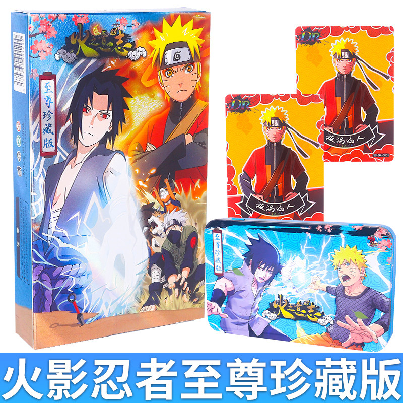火影忍者卡片第三弹五弹六弹卡牌至尊典藏版砖钻闪ssp闪卡黑金卡