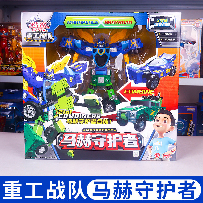 咖宝车神变形合体神勇邦达精英版马赫守护者重工特警机器巨人玩具