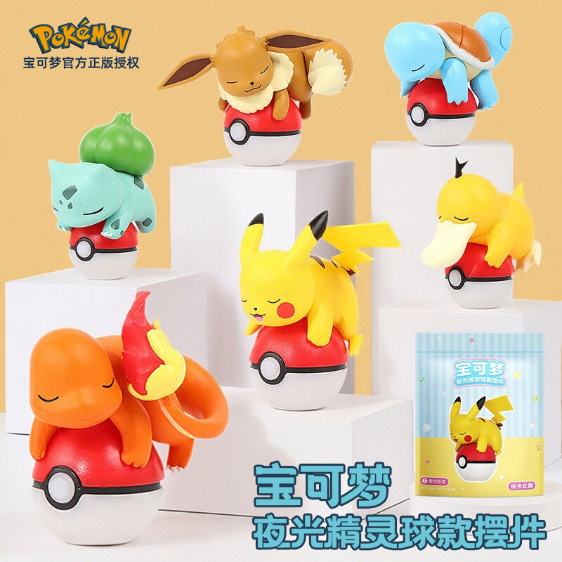 皮卡丘精灵球夜光萌粒手办小火龙可达鸭宠物小精灵宝可梦车载摆件