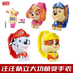 汪汪队变形儿童电子手表阿奇毛毛天天小砾卡通电子腕表男女孩玩具