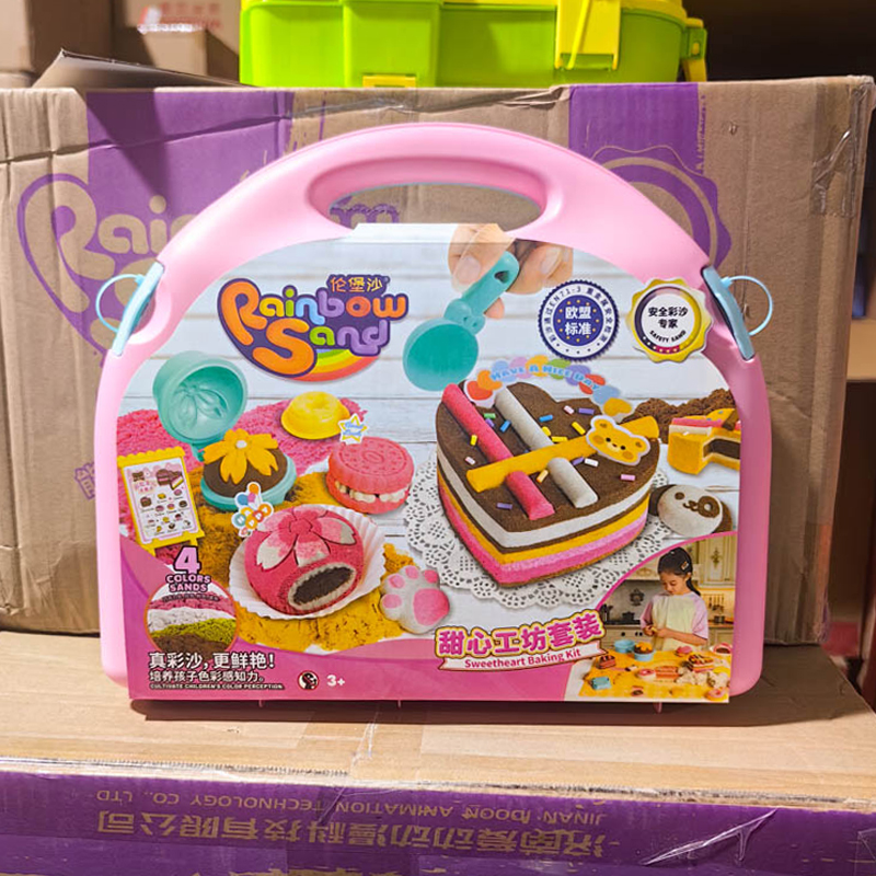 儿童伦堡沙创意手工diy小熊饼干甜心工坊套装彩色太空沙模具玩具