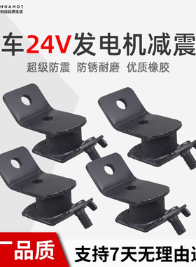 汽油机148F驻车变频24V便携式大江宗申发电机减震脚大货车220V