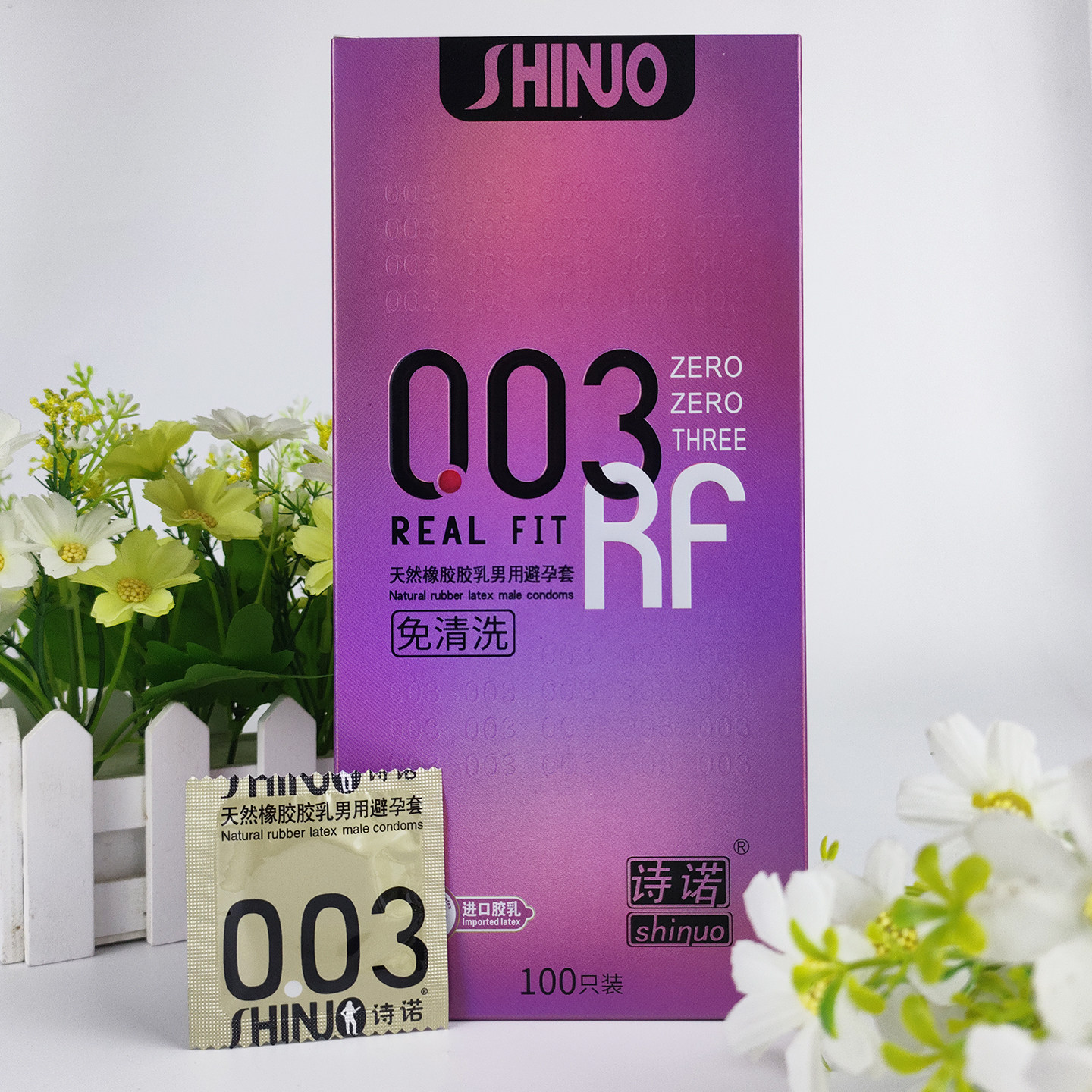 诗诺003玻尿酸避孕套超薄大油量免洗安全套不油腻大盒原装120只TT