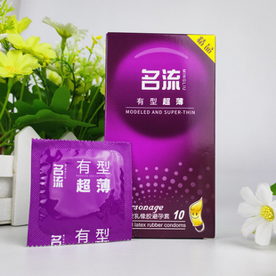 名流超薄****套有型超薄光面中号****乳胶夫妻****无感裸入正品