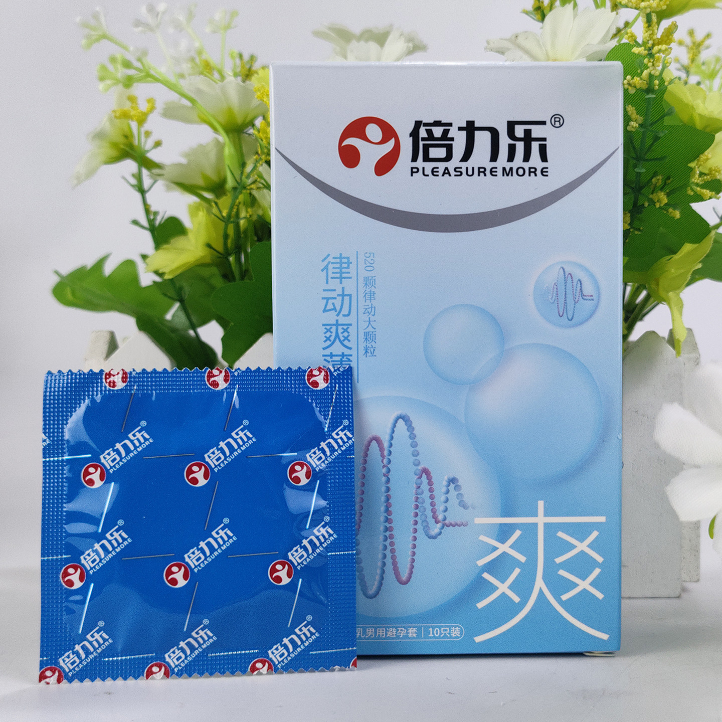 倍力乐律动爽超薄大颗粒避孕套胶