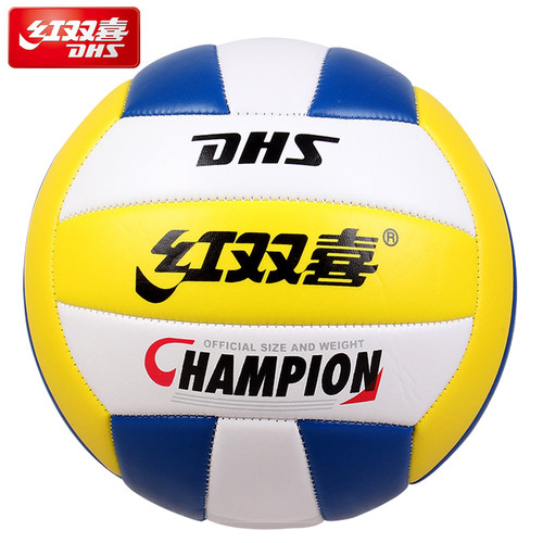 正品红双喜排球专业训练比赛用球软皮中考成人男女学生通用