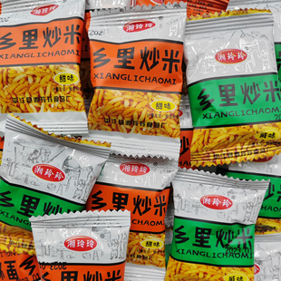 湖南特产湘玲玲乡里炒米500克休闲小吃膨化食品独立小包装零食